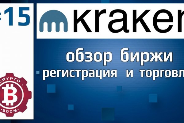 Кракен сайт даркнет маркет